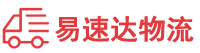 张家界到高青县物流公司